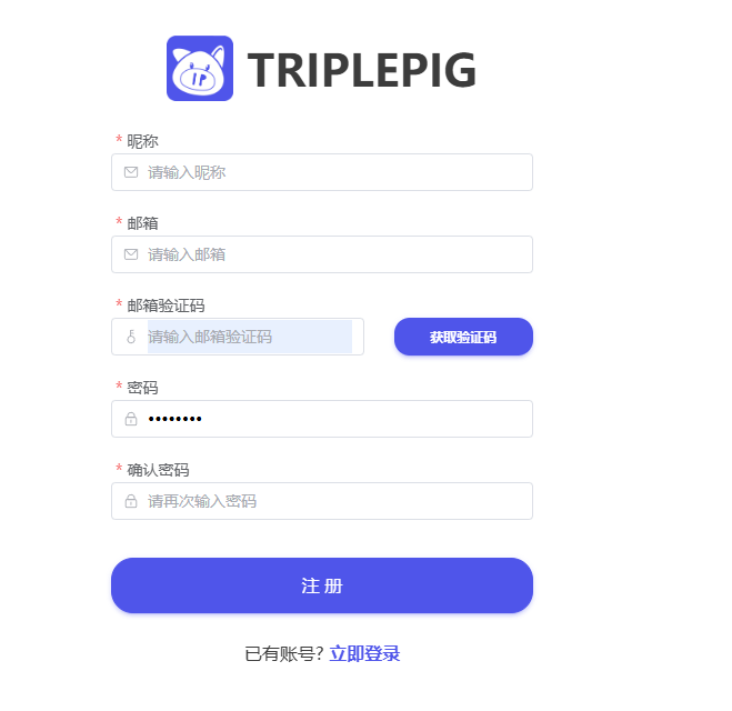 註冊&登入插图 註冊&登入插图