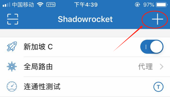 如何在Shadowrocket上進行IP代理設置插图 如何在Shadowrocket上進行IP代理設置插图
