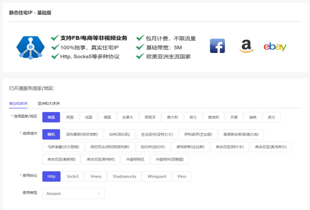 出海必備黑科技:2025年最新最全Twitter藍V註冊防封號策略插图6 出海必備黑科技:2025年最新最全Twitter藍V註冊防封號策略插图6