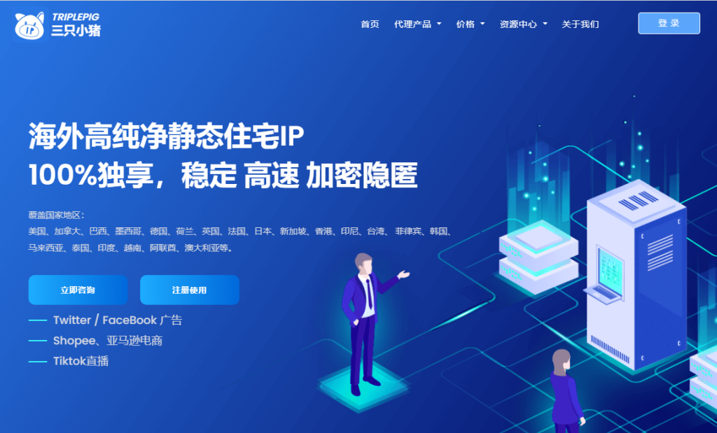 出海必備黑科技:2025年最新最全Twitter藍V註冊防封號策略插图5 出海必備黑科技:2025年最新最全Twitter藍V註冊防封號策略插图5